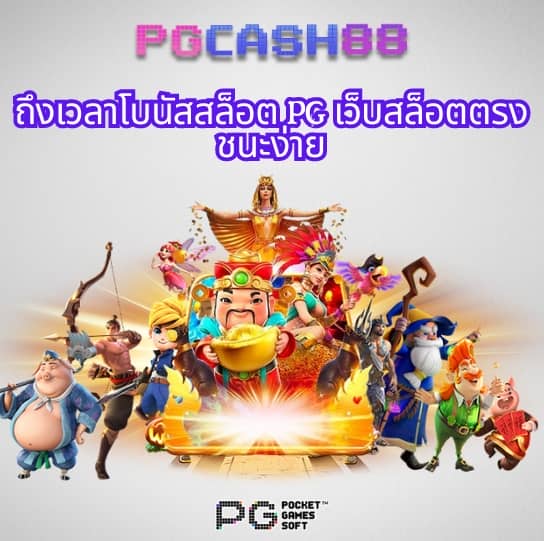 pay69